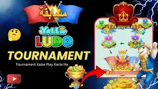 How To Yalla Ludo Tournament⚔️ | Tournament Kaise Play Karte Ha