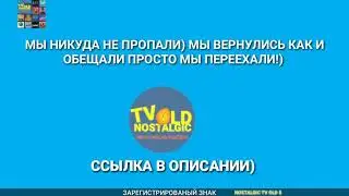 МЫ ПЕРЕЕХАЛИ 🙂