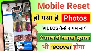 Mobile Format Ho Gaya Photo Wapas Kaise Laye | Reset Karne Ke Baad Photo Wapas Kaise Laye