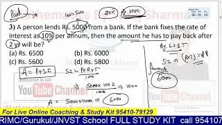 100 General Knowledge Sainik School Entrance Exam Previous Papers| GK question class 6th & 9th