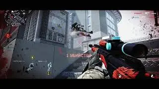 Моменты с рм .Warface