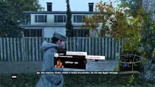 Watch Dogs   Прохождение   Одной Ногой в Могиле #9
