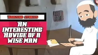 Amazing Story | An Interesting Advice Of A Wise Man | Islamic Cartoons for Kids | Kids Stories |