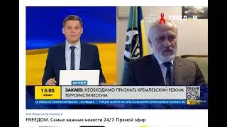 Чеченцы Воюющие За Украину НАДО КАЗНИТЬ