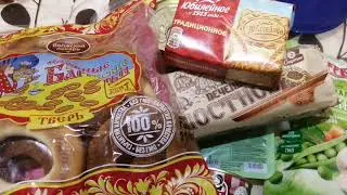 Покупки из магазина "Перекрёсток" на 1000 рублей!