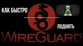 1. How to quickly set up WireGuard Server on Linux? / WireGuard / Ubuntu / VPN