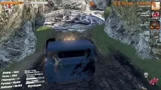 Spintires - stream. Карта "Честная игра" (RAMAXA)