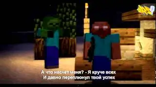 Нотч vs Херобрин       Эпичная рэп битва в майнкра