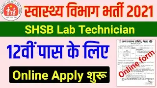 bihar lab technician vacancy 2021 online apply | bihar health society new vacancy 2021