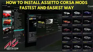 HOW TO INSTALL ASSETTO CORSA MODS! ( Fastest And Easiest Way )