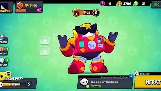 Разыгрываю акк.BRAWL STARS.😱😱😱