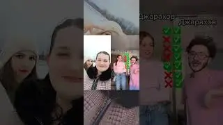 ПРОВЕРЬ НАСКОЛЬКО ТЫ ЗНАЕШЬ ПЕСНИ ДЖАРАХОВА 