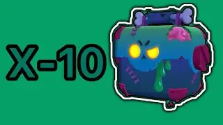 Открыл 10 мёртвых-ящиков
