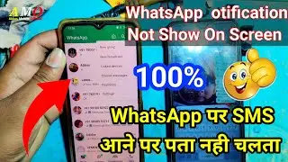 WhatsApp SMS Not Show On Screen / WhatsApp Message Display Par Nhi A Raha Hai / WhatsApp SMS Not Sho
