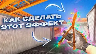 Как Сделать ПОПУЛЯРНЫЙ Эффект НА ПРЕВЬЮ В AFTER EFFECTS Для ВАШИХ МУВИКОВ