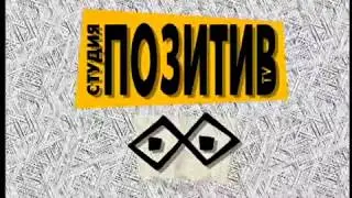 То самое, каноничное интро Городка :)