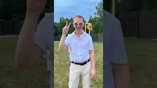 Свадебный shorts для поднятия настроения
