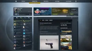 Wingman HvH (ft.Aimware.net)