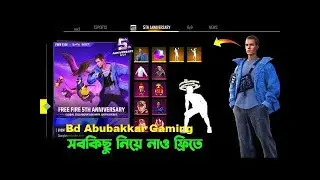5th Anniversary Event Bangla| Free Fire Next Top Up Event-Garena Free Fire| Free Fire New Event