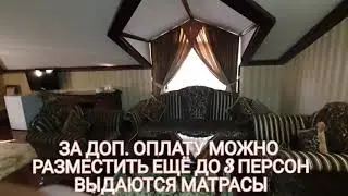 ХУМСОН БУЛОК санаторий "ВИП ЛЮКС"+ЦЕНЫ НА НОМЕРА HUMSON BULOQ sanatoriya "VIP LYUKS" NARHLARI