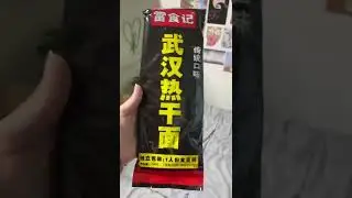 Mystery Chinese noodles of DEATH???