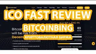 Обзор BITCOINBING - новая криптовалютная биржа