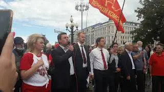 Выступление Бондаренко на АНТИКАП-2021, 24 июля 2021