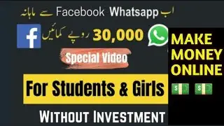 Online Earning From Facebook & WhatsApp Resell products on WhatsApp Make Money From Markaz App