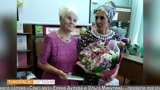Дайджест 06.09.19