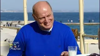 Юрий Голованевский. "Завтрак у Мамы". Ирина Медушевская