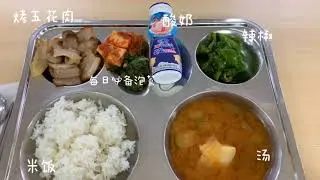 【Vlog|韩国留学生活🇰🇷】美女们😚哈喽哈我又来更新vlog了今天是被安排的满满当当的的一天买了奶茶 心心念念的鞋也终于收到了