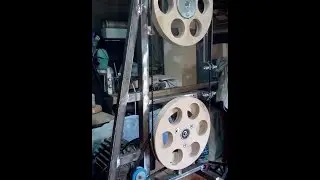 Ленточная пила