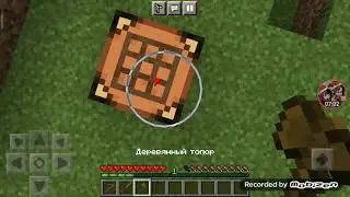 Майнкрафт 1часть