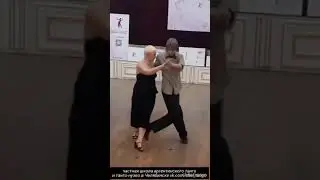 back saсada. задняя сакада в Челябинске на Кубке УрФО по артистическому танго. 