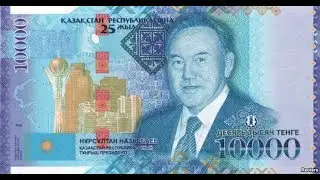 КАК ГРАБЯТ НАРОД КАЗАХСТАНА