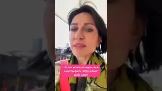 Как сделать, чтобы деньги были всегда?
