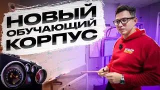 ОБУЧЕНИЕ в 2024 году | КАК СТАТЬ ПРОФИ В АВТОКЛЮЧАХ | Ключная академия