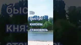 ИЗ ГРЯЗИ В КНЯЗИ|НИЧТО НЕ ВЕЧНО,ВЕЧНА ГРЯЗЬ