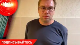 Во дворе местные жители обнаружили мертвого человека; как снять несуществующую квартиру / 05.09.2024
