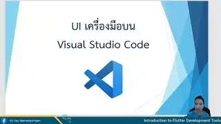 01 Introduction to Flutter Development Tools