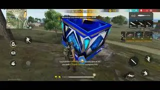 free fire