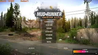 Stream_MudRunner: Карта «Дежавю». Автор: Stafford699. Часть 10.