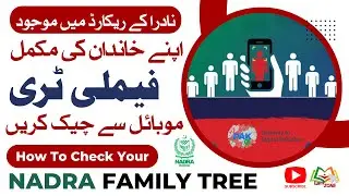 How to Check Your Complete NADRA Family Tree with Mobile