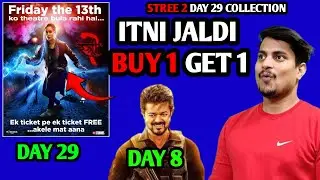 Stree 2 Day 29 Box Office Prediction | The Goat Day 8 Collection #stree2collection #thegoat