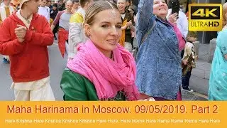 Harinama in Moscow. Part 2. 09.05.2019. 4K. हरे रामा हरे कृष्णा Hare Krishna!