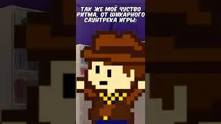 А у вас есть любимая музыка из игр? #undertale #spark #clover