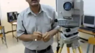 شرح جهاز المحطة الشاملة