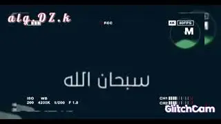 أذكار النوم🤗😴