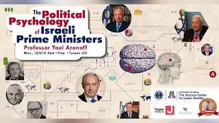 The Political Psychology of Israeli Prime Ministers - Prof. Yael Aronoff