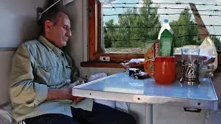 Домой